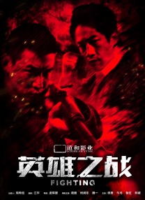 跳跃和乐福鞋漫画